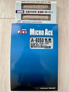 Micro Ace【新品未走行】 A-6050.名鉄5500系 登場時(基本4両セット)＋A-6051.名鉄5500系 登場時(増結2両セット)/G-0008.室内灯LED取付済