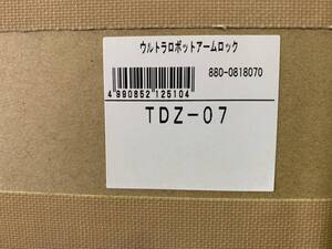 キタコ最強バイクロックTDZ-07　新品未使用未開封品　在庫処分品です。