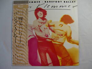 JOHN KLEMMER　ジョン・クレマー　　/　　BAREFOOT BALLET　　裸足のバレリーナ　　帯付！　　- 