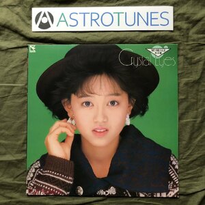 傷なし美盤 美ジャケ 美品 非売品プロモ盤 レア盤 1986年 浅香唯 Yui Asaka LPレコード クリスタル・アイズ Crystal Eyes 林立夫 鳥山雄司