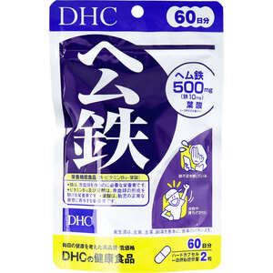 【まとめ買う】※DHC ヘム鉄 60日分 120粒入×8個セット