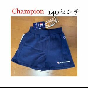 【新品未使用】 Champion チャンピオン ジュニア スウェットハーフパンツ CJ4335 140センチ(身長135～145 胴囲53～59) ネイビー