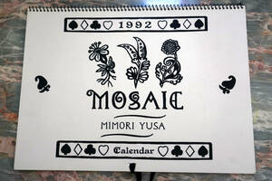 美品 ★ 遊佐未森 大判 パンフレットカレンダー 1992年 MOSAIC TOUR モザイク ツアー ★ カレンダー