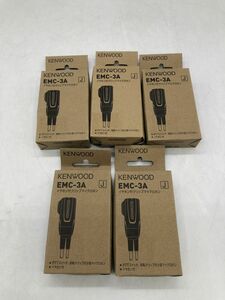 未使用品【KENWOOD】ケンウッド EMC-3A 特定小電力無線機用 イヤホン付きクリップマイクロホン 5個セット レシーバー【いわき鹿島店】