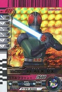 中古ガンバライド 7-021[LR]：仮面ライダーBLACK　RX