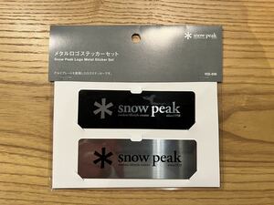 【雪峰祭限定】スノーピーク メタルロゴステッカー FES-036