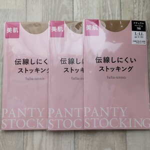 tutuanna チュチュアンナ ストッキング パンティストッキング パンスト 美肌 美脚 ナチュラルベージュ L-LL 未開封