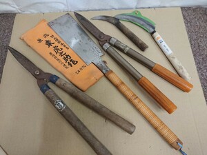 ゆ6655 剪定鋏 刈込鋏 植木 園芸 はさみ 大工道具 鋸 ノコギリ 東 虎之助作 まとめて