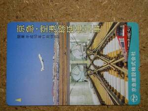 tetu・京浜急行　電車　京急建設　テレカ