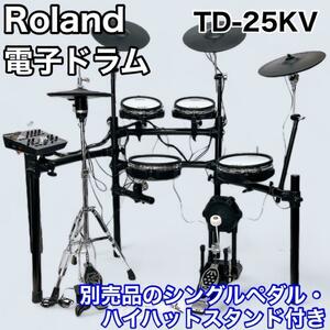 Roland ローランド V-Drums 電子ドラム TD-25KV