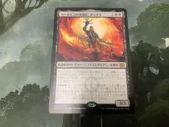 MTG/ヨーグモスの法務官、ギックス