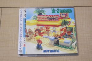 Hi-Standard LAST OF SUNNY DAY CD 元ケース無し メディアパス収納 