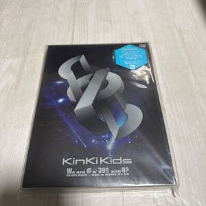 We are Φn 39 and U? KinKi Kids Live in DOME 07-08 (初回生産盤) [DVD]