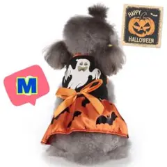 ドッグウェア　犬服　ワンピース　M　ハロウィン　おばけ　コウモリ　リボン　袖なし