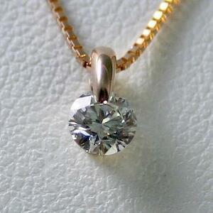 ダイヤモンド ネックレス K18PG 一粒 0.7ｃｔ 鑑定書付 0.750ct Fカラー VVS1クラス 3EXカット H&C CGL TOR0931-k1p KDP*KP