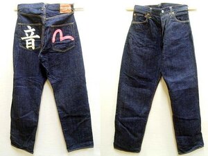 即決[W34]濃紺 EVISU 2001 NO.2 日本製 ビンテージ復刻 エヴィス デニム パンツ■5283