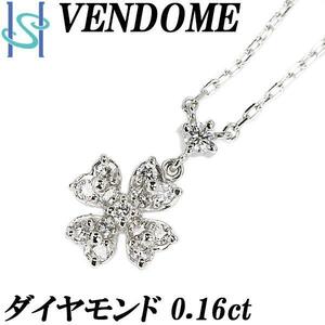 ヴァンドーム青山 ダイヤモンド ネックレス Pt950 Pt850 クローバー 花 VANDOME AOYAMA 送料無料 美品 中古 SH105747