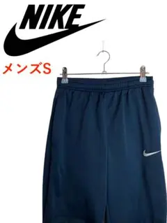 T3240*NIKE*ナイキ*ジャージ*パンツ*ネイビーメンズS