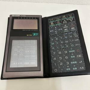 ★☆シャープ 電子手帳 PA-7000 SHARP 現状品　#6509☆★