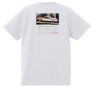 アドバタイジング ダッジ1869 白 Ｔシャツ 1957 カスタム ロイヤル ランサー ピックアップトラック アメ車 ロカビリー モパー