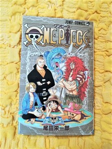 ONE PIECE 31★ワンピース★８４％ＯＦＦ★尾田栄一郎★匿名配送可能★