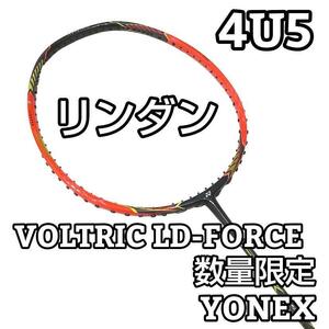 YONEX バトミントンラケット VOLTRIC LD-FORCE ボルトリック