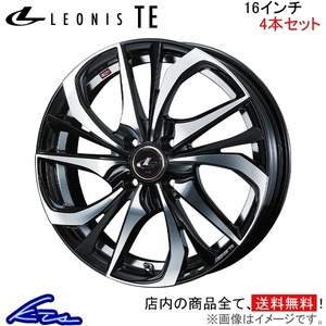 ウェッズ レオニスTE 4本セット ホイール フィット GR1/GR2/GR3/GR4/GS4/GS6 0038750 weds ウエッズ LEONIS アルミホイール 4枚 1台分