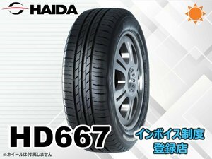 新品 24年製 ハイダ HAIDA HD667 165/65R13 77T