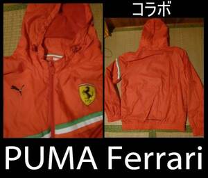 程度良好　PUMA　 Ferrari　コラボ　赤　ナイロン　ジャケット　XL　モータースポーツファンに　フェラーリ　プーマ