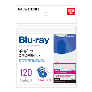 Blu-ray/DVD/CDケース対応不織布ケース タイトルカード付両面収納タイプ 60枚入 コンパクトに収納/整理できる: CCD-NIWB120WH