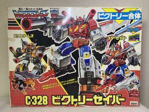 極上美品　トランスフォーマー C-328　ビクトリーセイバー G1 タカラ　当時物 玩具 戦隊 ダイアクロン 勇者 超合金 ミクロマン フィギュア