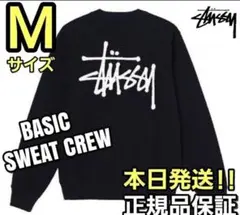 ステューシー⭐Mサイズ⭐BASIC STUSSYベイシック スウェット ブラック