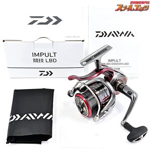 ★☆【ダイワ】 24インパルト 競技 LBD DAIWA IMPULT KYOGI★☆m37639