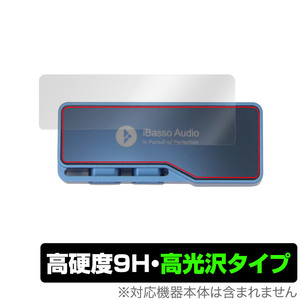 iBasso Audio DC04PRO 背面 保護 フィルム OverLay 9H Brilliant アイバッソ オーディオ用保護フィルム 9H高硬度 透明感 高光沢