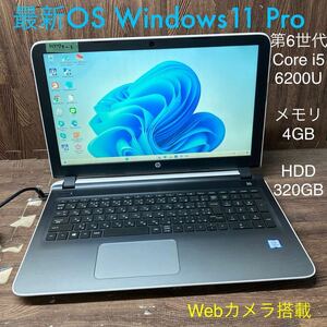 MY7T-1 激安 OS Windows11Pro試作 ノートPC HP Pavilion 15-ab255TU Core i5 6200U メモリ4GB HDD320GB カメラ Bluetooth 現状品