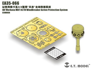 E.T.モデル 1/35 EA35-066 IDF メルカバMk.III/IV ウィンドブレーカー アクティブ防護システム（汎用）