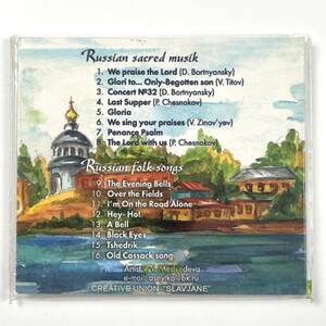 Russian sacred musik Russian folk songs 中古CD