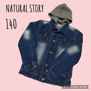 【NATURAL STORY】ナチュラルストーリー　デニムジャケット　140