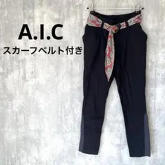 A.I.C クロップド丈 スカーフ ベルト付 リブ パンツ ボトムス 黒 柄物