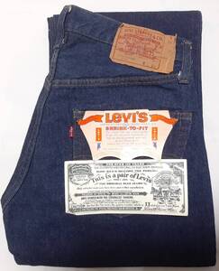 【80s・501 66後期・未使用】LEVIS・リーバイス　ワンウォッシュ・ビンテージデニムパンツ　W33(80cm)×L36(82.5cm)　1980年代　赤耳