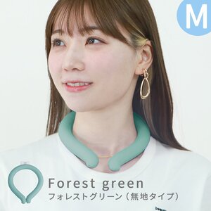 【Mサイズ/フォレストグリーン】ネッククーラー アイス クールネックリング 首掛け 冷感リング 自然凍結 28℃ 冷却 ひんやり 暑さ対策 PCM