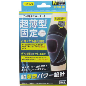 【まとめ買う】超薄型固定サポーター ひざ用（左右兼用） Ｍサイズ １枚入×7個セット