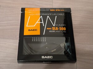 SAEC　サエク SLA-500-3.0m 元箱付　オーディオ用高品質 LANケーブル　動作OK　