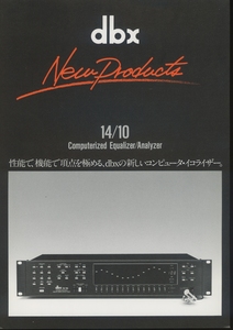 ADC 14/10のカタログ 管7678