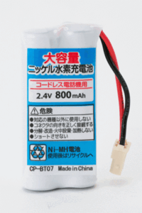 BT07r 電話子機用 互換電池 Canon VE-CS210A VE-CV02L対応 バッテリー 互換品 他VE-CV03 VE-CVW02L VE-CVW03 VE-SV01CL等対応