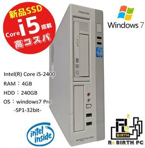 【231206-1】TOSHIBA EQUIUM 4000 Core i5 2400搭載 [Windows7 Pro (SP1) 32bit]