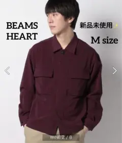 新品未使用✨タグ付　BEAMS HEART ビームス　シャツジャケット　Mサイズ