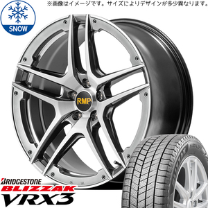 245/35R20 スタッドレスタイヤホイールセット アルファード etc (BRIDGESTONE VRX3 & RMP 025SV 5穴 114.3)