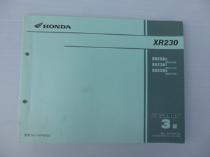 ホンダXR230パーツリストXR230-5/7/8（MD36-1000001～)3版送料無料