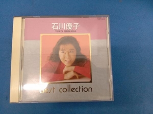 石川優子 CD ベスト・コレクション